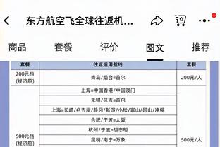 怀特称赞双探花：他俩做了太多数据无法体现的事情